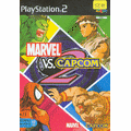 Marvel vs capcom 2