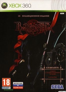 Bayonetta Special Edition