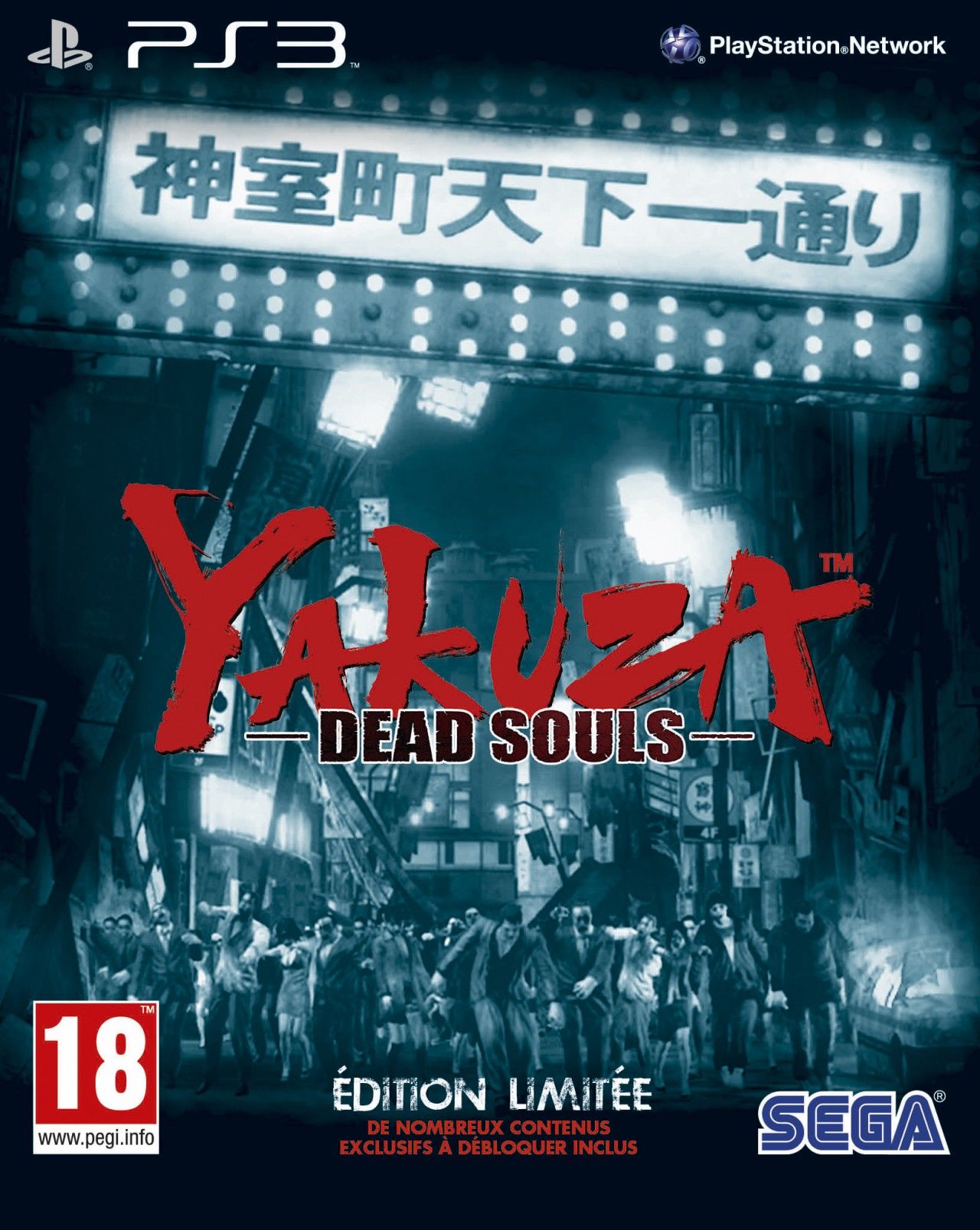 Yakuza : Dead Souls Limited Edition