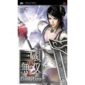 Dynasty Warriors Vol 2