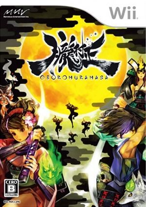 Muramasa : The Demon Blade (UK)