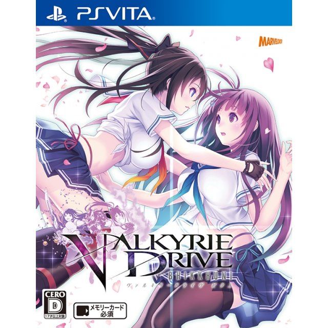 Valkyrie Drive : Bhikkhuni