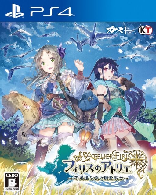 Atelier Firis : The Alchemist and the Mysterious Journey