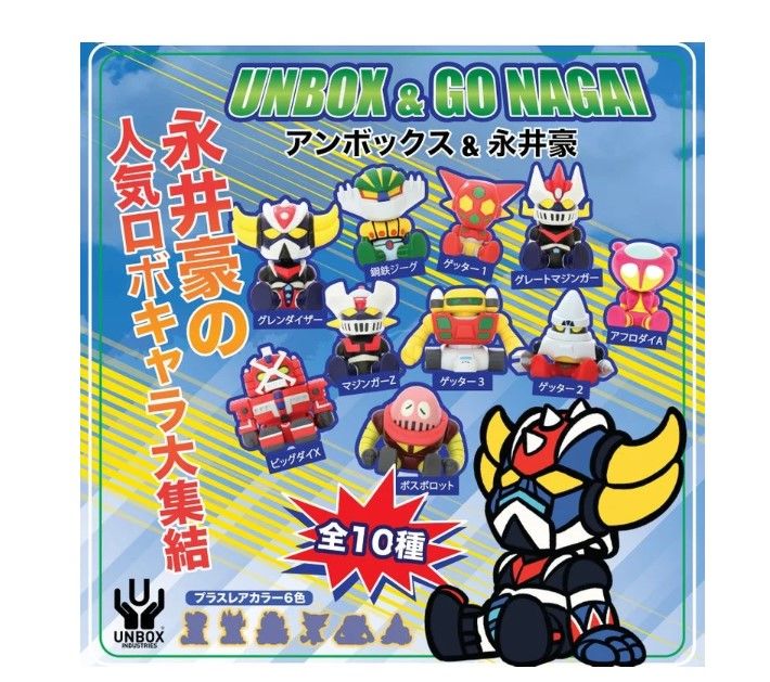 Go Nagai Collection Goldorak Mini Figures 12Pcs