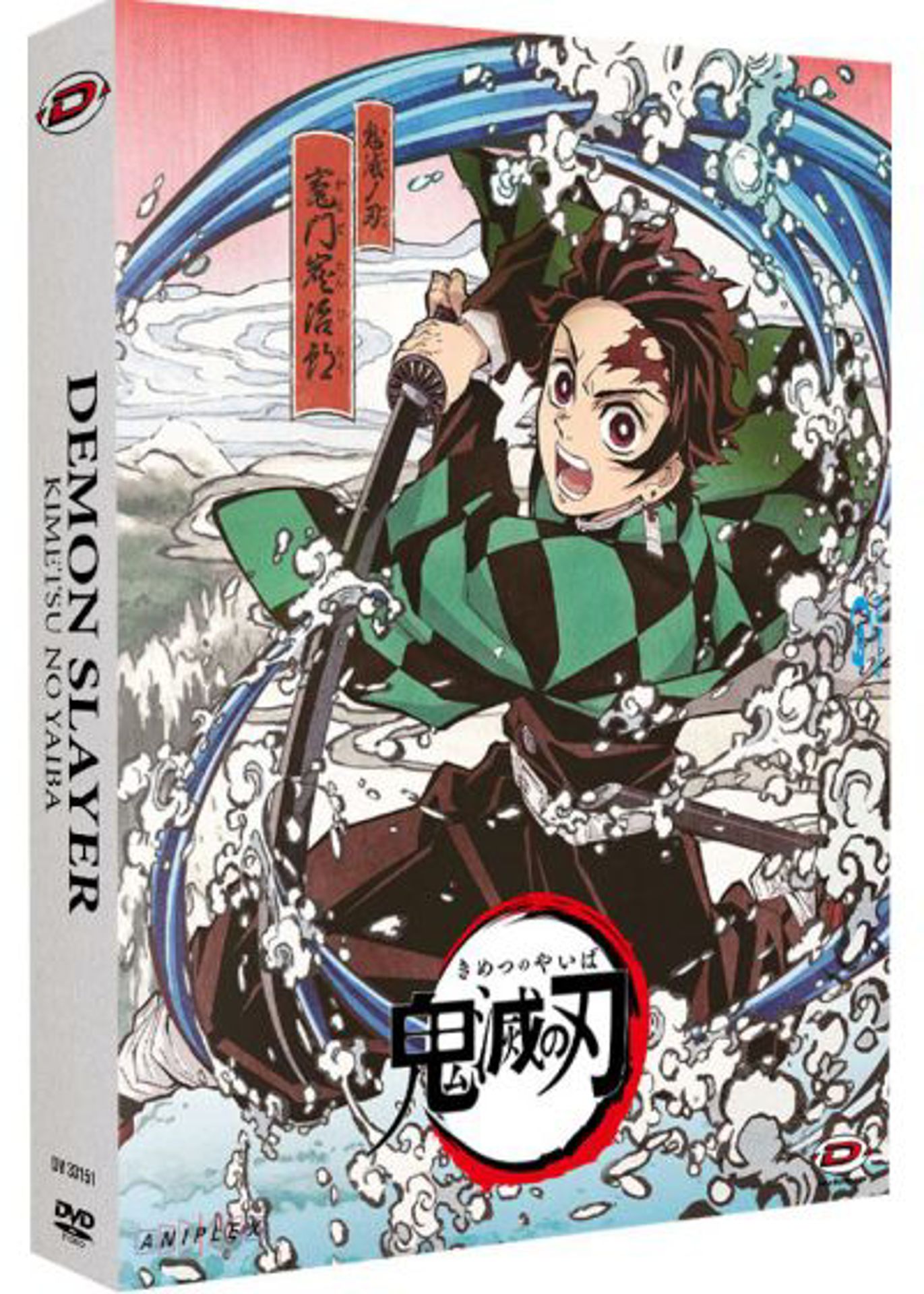 Demon Slayer - Kimetsu No Yaiba - Saison 1