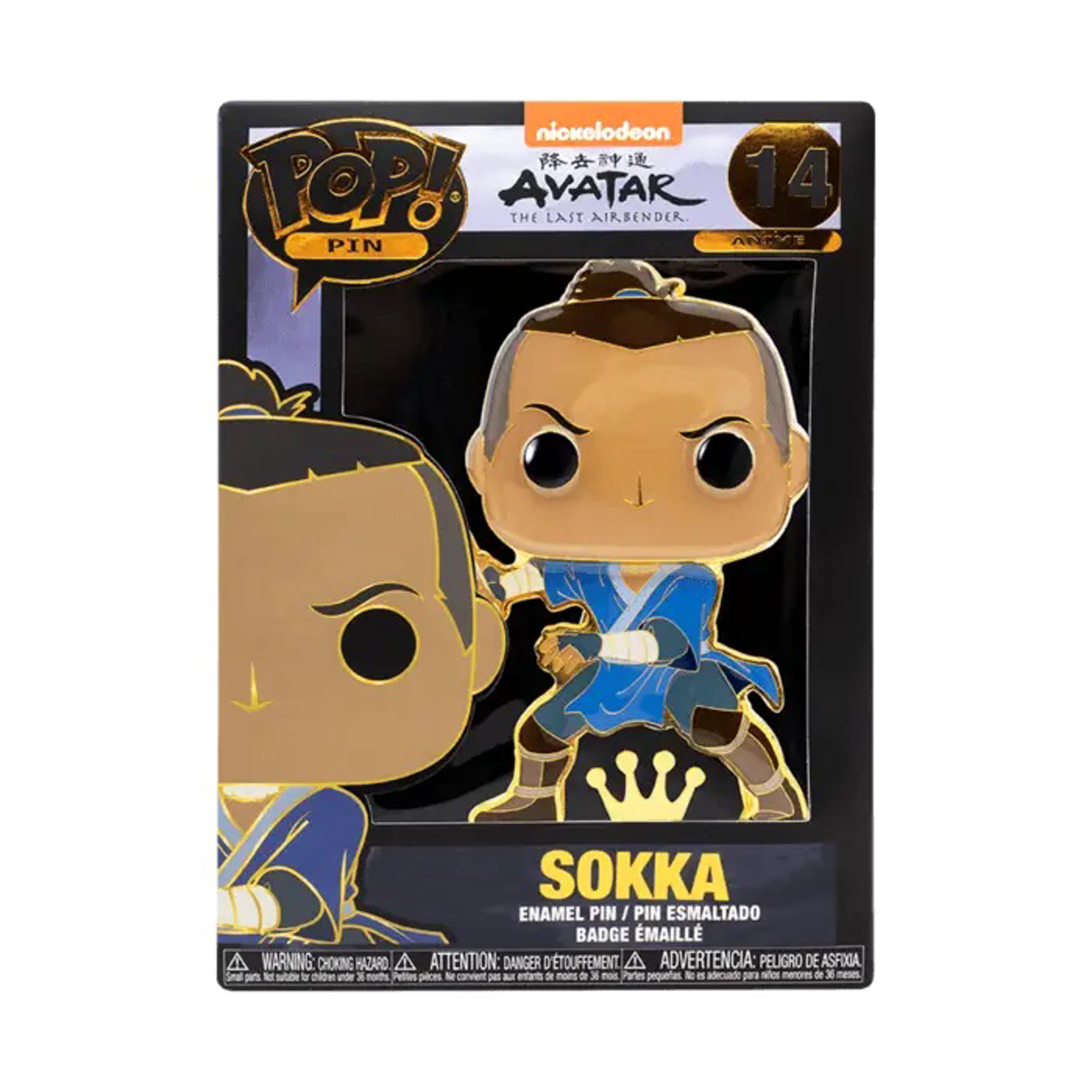Funko Pop! Pin: Avatar: The Last Airbender - Sokka