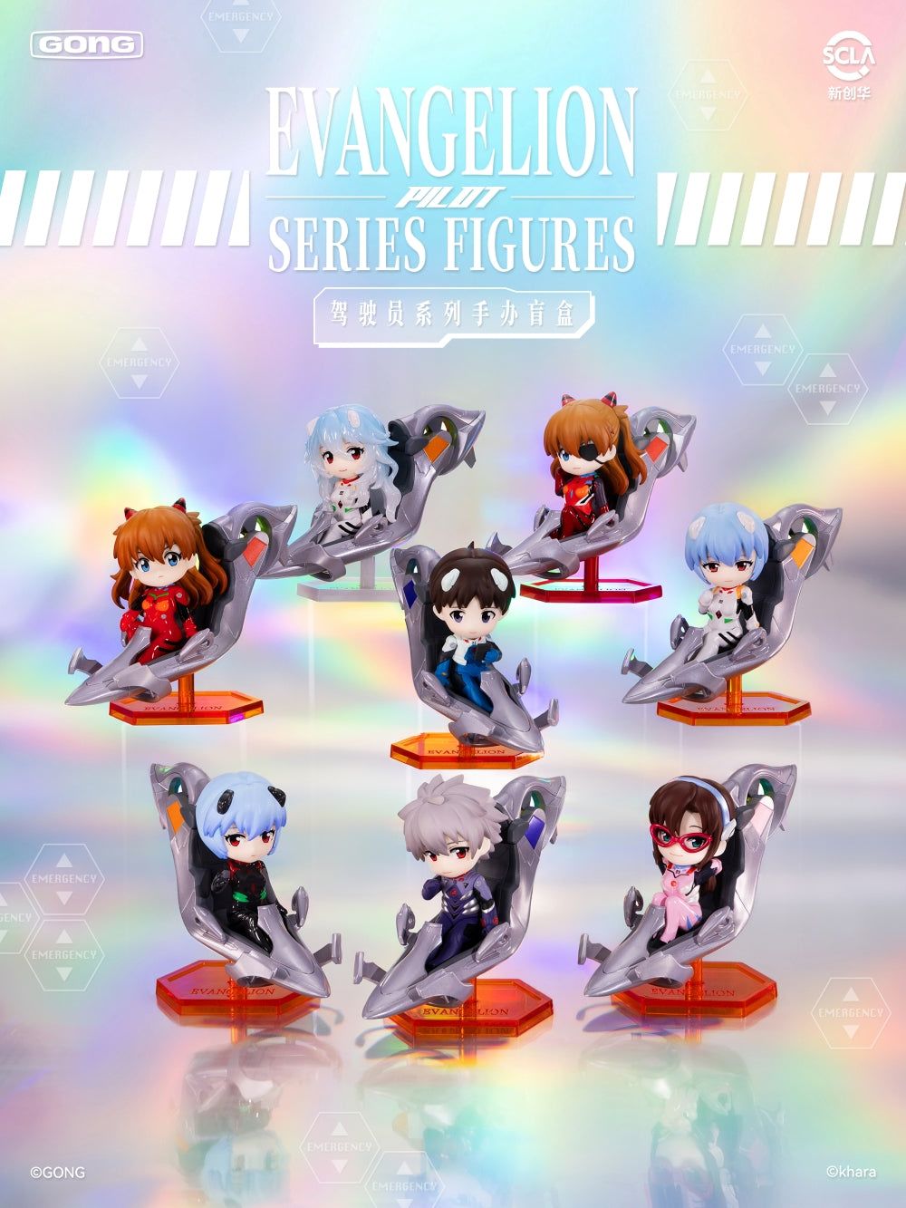 POP MART Gong Evangelion EVA Pilot Series Mini Figure Blind Box
