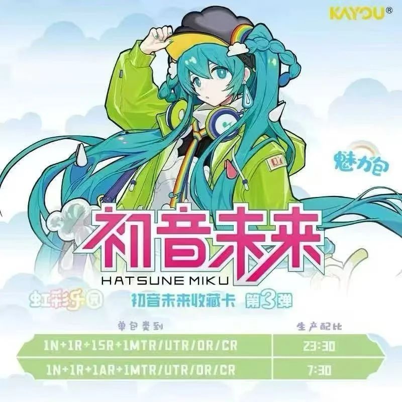 VOCALOID - HATSUNE MIKU KAYOU CARD TIER 2 WAVE 3
