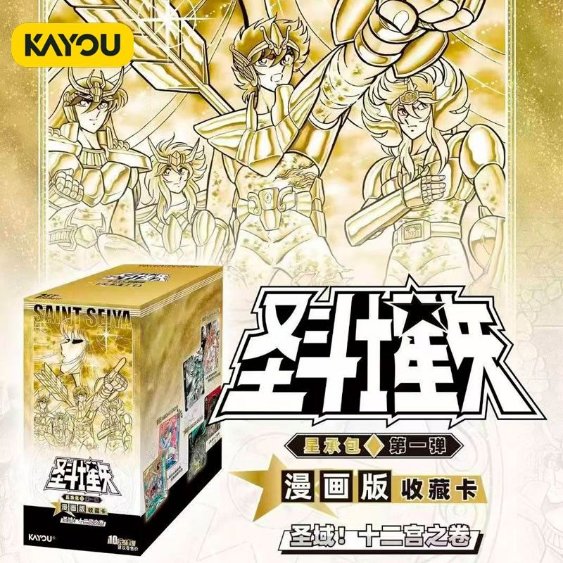 SAINT SEIYA - KAYOU CARD COMIC VERSION COLLECTION W01