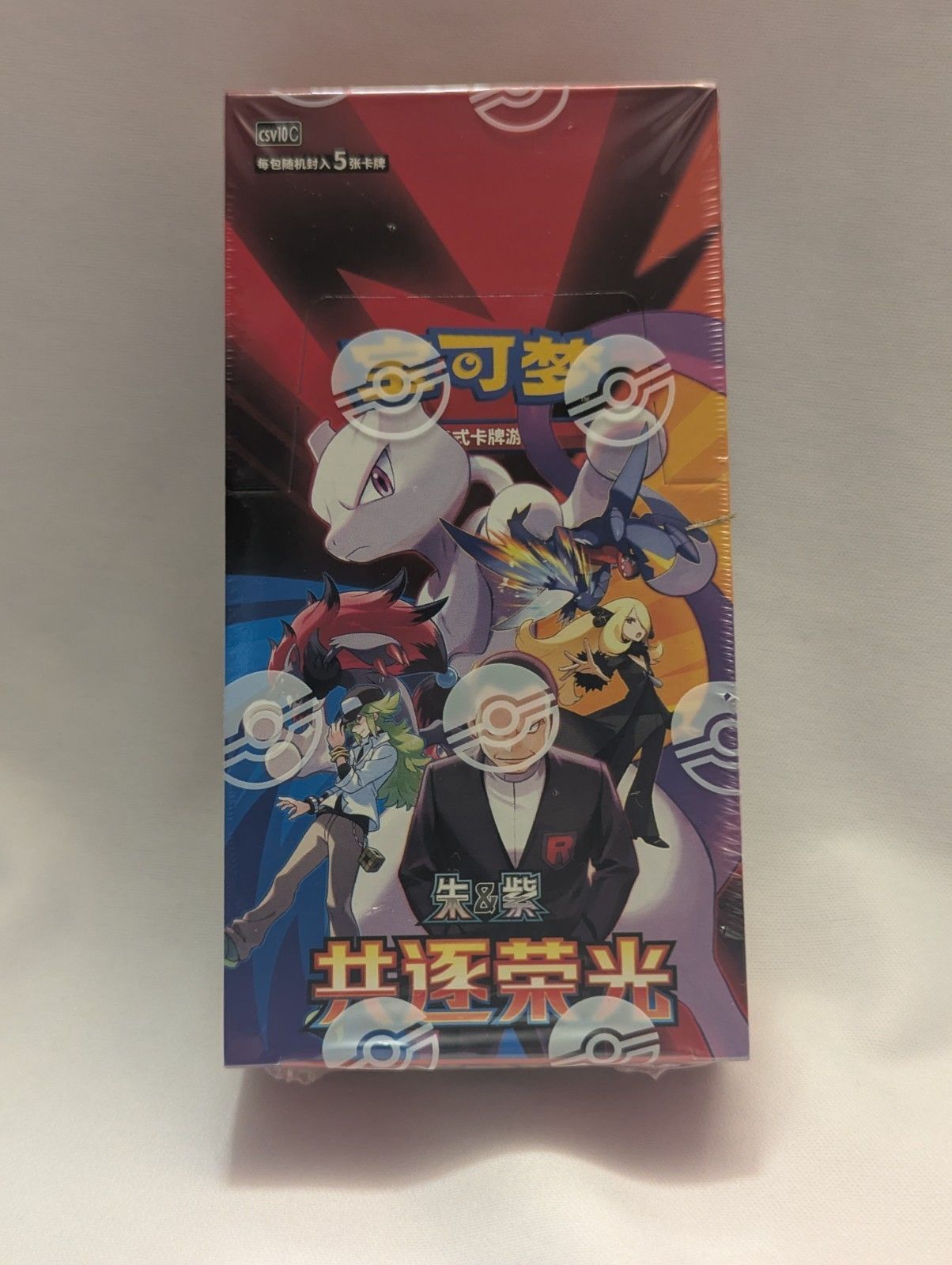 Pokémon JCC CSV10C Chasing Glory Team Rocket Boîte de Boosters Slim Chinoise Scellée