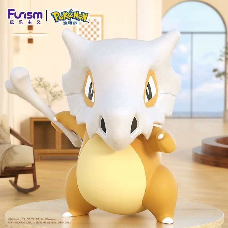 Pokemon Funism Prime Figure Life Size Osselet 45cm