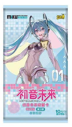 Hatsune Miku Wave 3 Kayou CN Booster