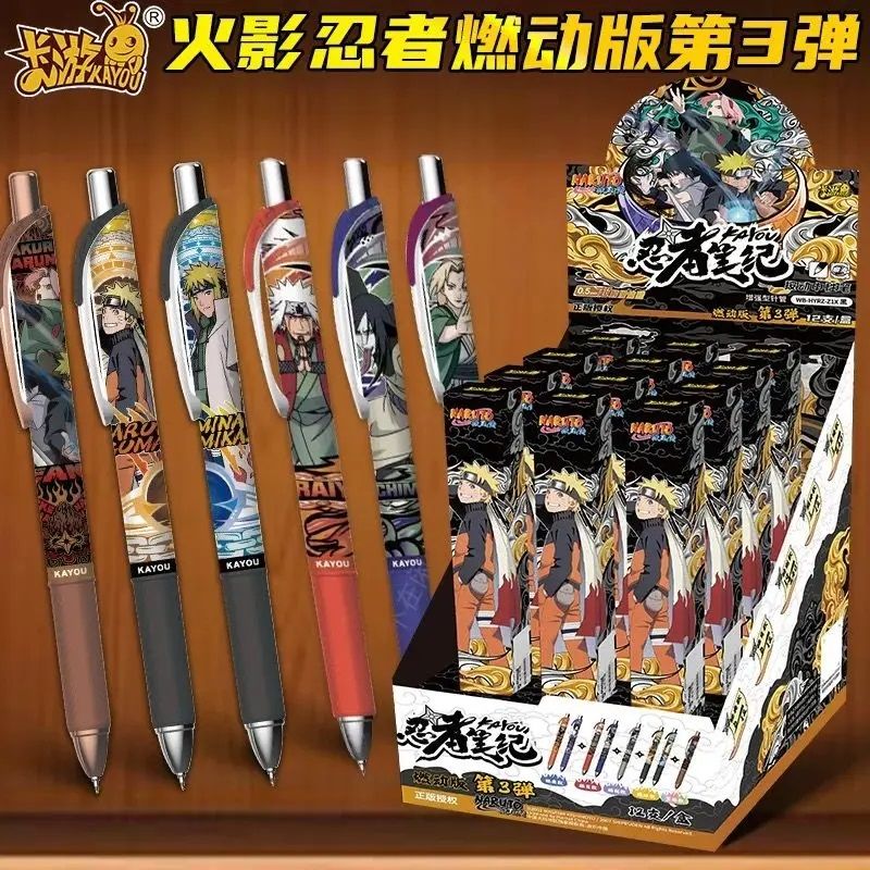 Naruto - Stylo gel rétractable