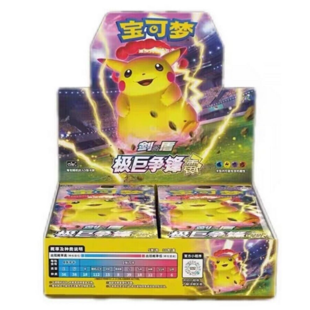 Pokemon Trading Card Games: CS1AC Booster Box Simplified CN