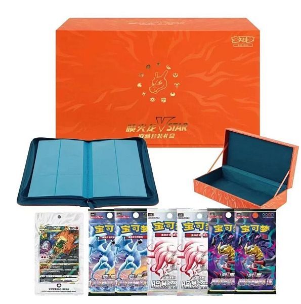 Pokemon Box (Chinois) - Epée & Bouclier: Collection Set Gift Box - Dracaufeu VSTAR