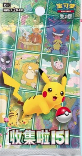 Pokémon Collect 151 Journey – KFC Promo Pack