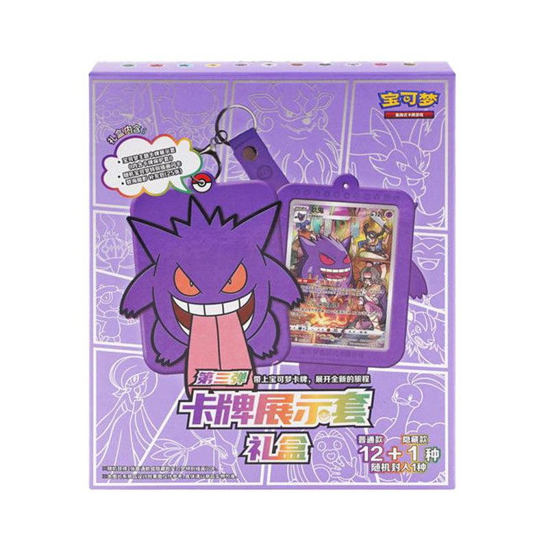 Pokémon Coffret Ectoplasma Gift Mistery Box