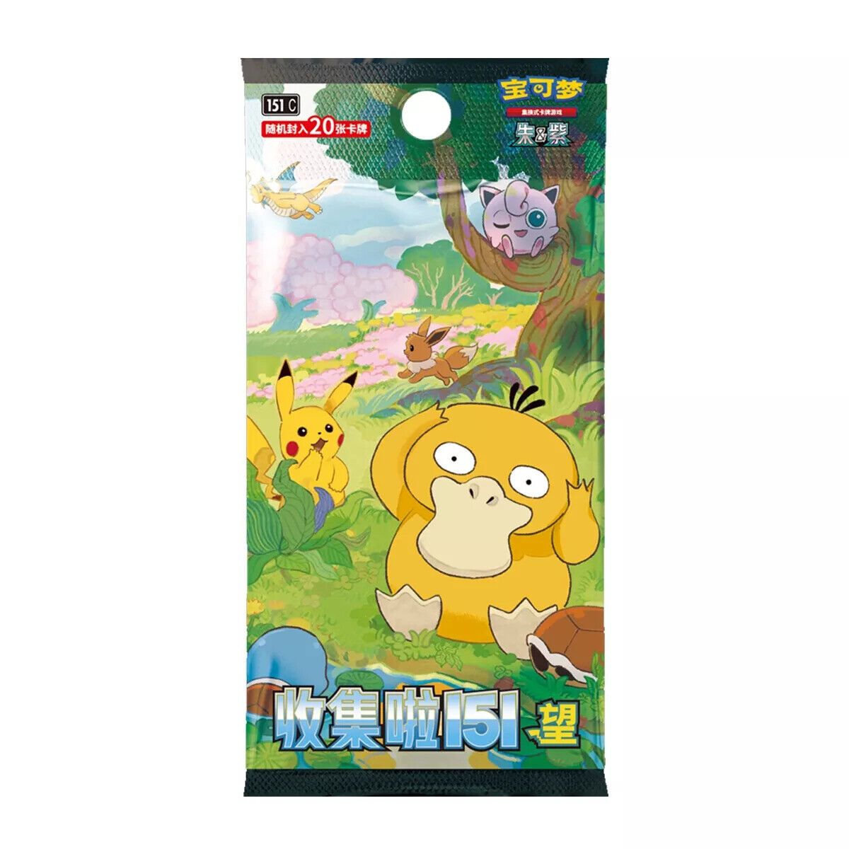 Pokemon Trading Card Games: \"Collect 151 Hope\" 151C Regular Booster box - CN- HOPE
