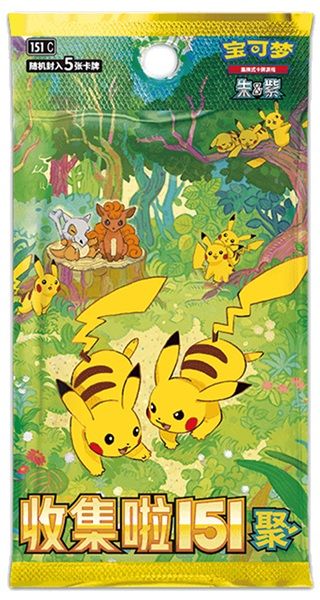 Ensemble de Boosters Slim Pokémon Chinois Paradox Rift True Mystery & Collect 151