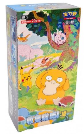 Pokemon Display 151 C Hope Chinese