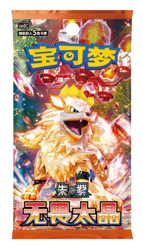 Pokémon - CSV3C Booster Box \"Régular\" Fearless Terastal - CN
