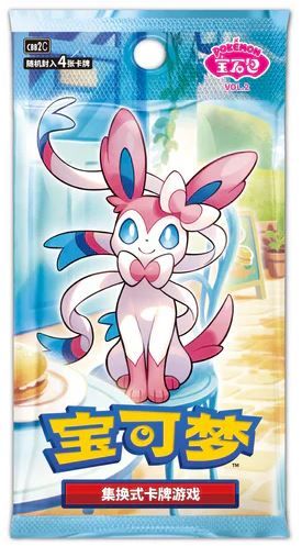 Pokemon Trading Card Games: \"Horizons Gem Pack\" CBB2C Booster CN