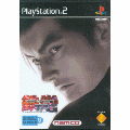 Tekken Tag