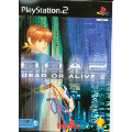 Dead Or Alive 2
