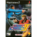 Time Crisis 2