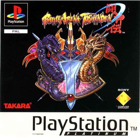 Battle Arena Toshinden Platinum