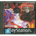 Tekken 3