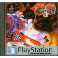 Tekken 3