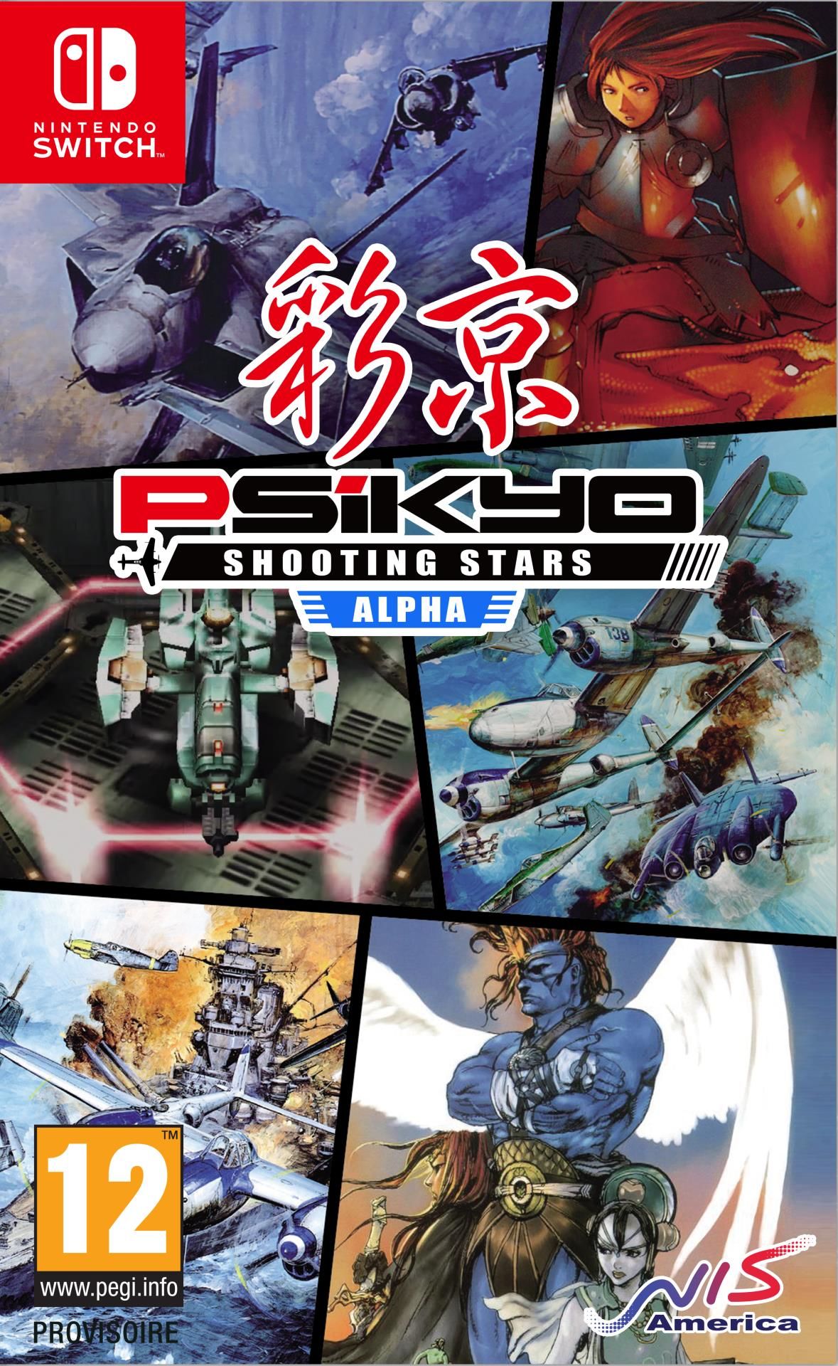 Psikyo Shooting Stars Alpha Limited Edition