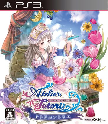 Atelier Totori : The Adventure of Arland
