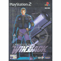 Operation Winback UK