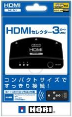 HORI - Selecteur HDMI