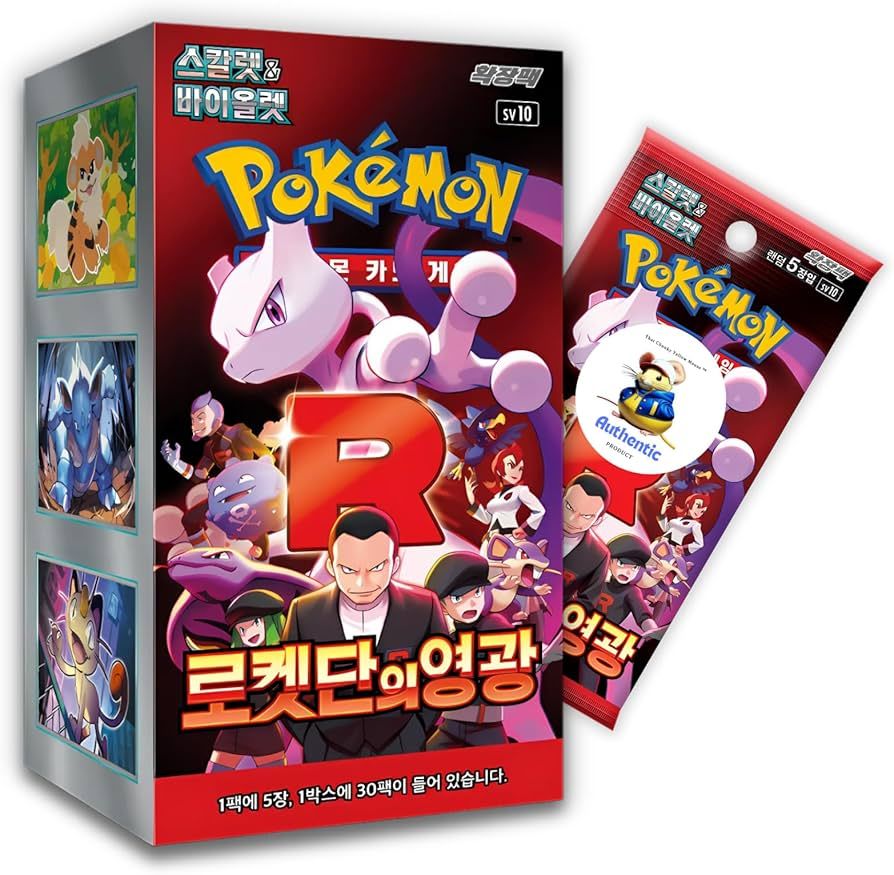 Display de 30 boosters Pokémon : Mega Storm Emeralda [M6] - KR