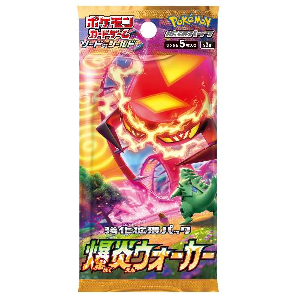 Pokémon Épée et Bouclier S2a Explosive Flame Walker booster