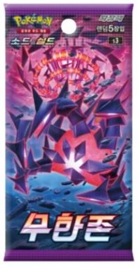 Pokemon Card Sword Shield Enhancement Pack Legendary Infinite