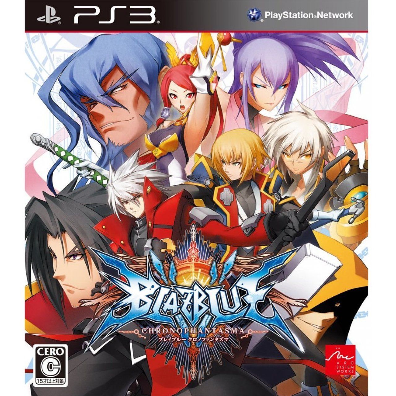 BlazBlue: Chrono Phantasma Extend