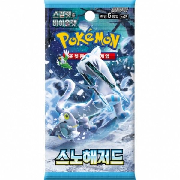 Pokémon Koreaanse Boosterpack - Snow Hazard