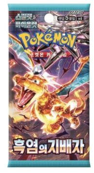 booster Pokémon Coréen Ruler of the Black Flame SV3