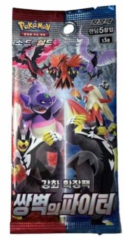 booster Pokémon Coréen Matchless Fighter S5A