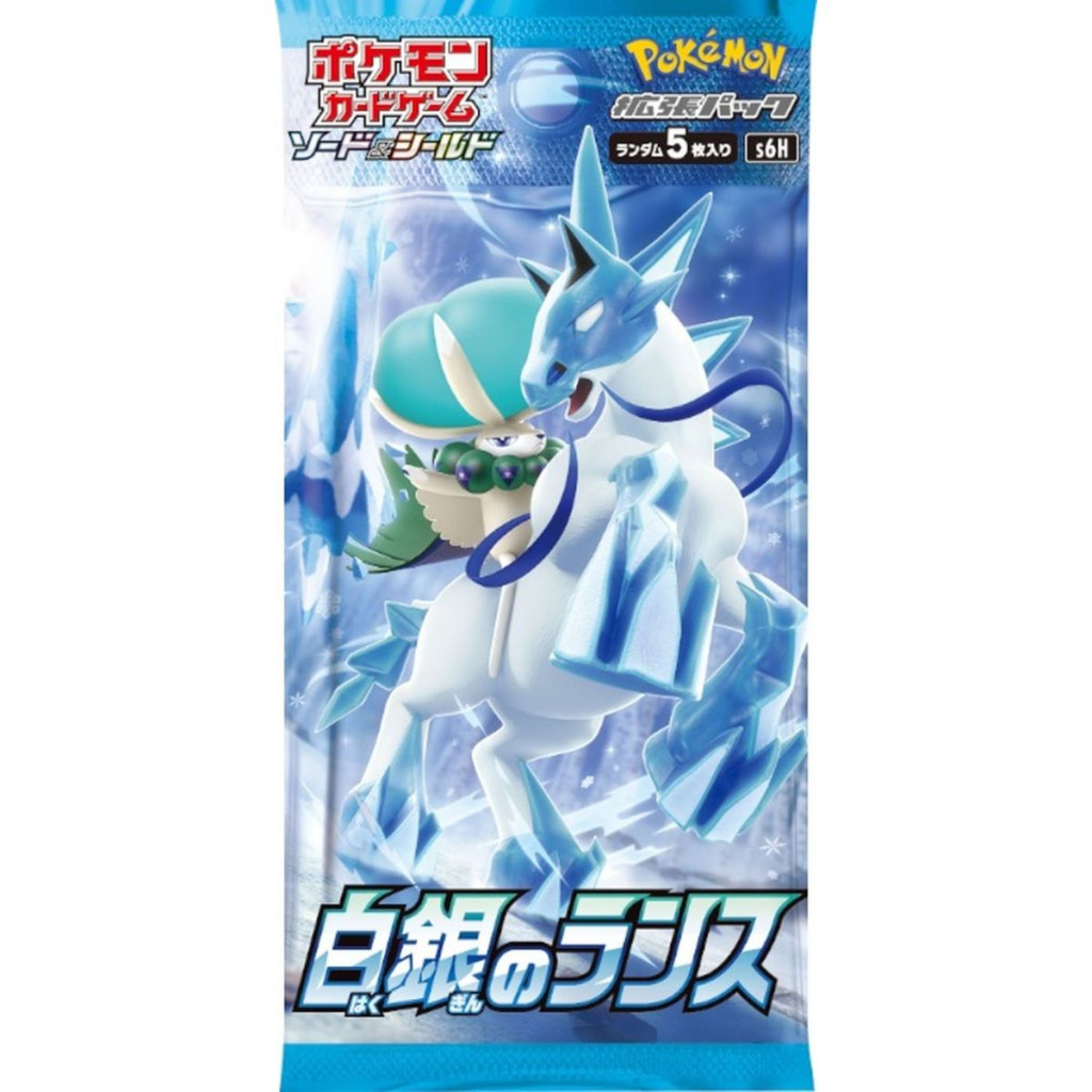 Pokémon TCG: Silver Lance Booster