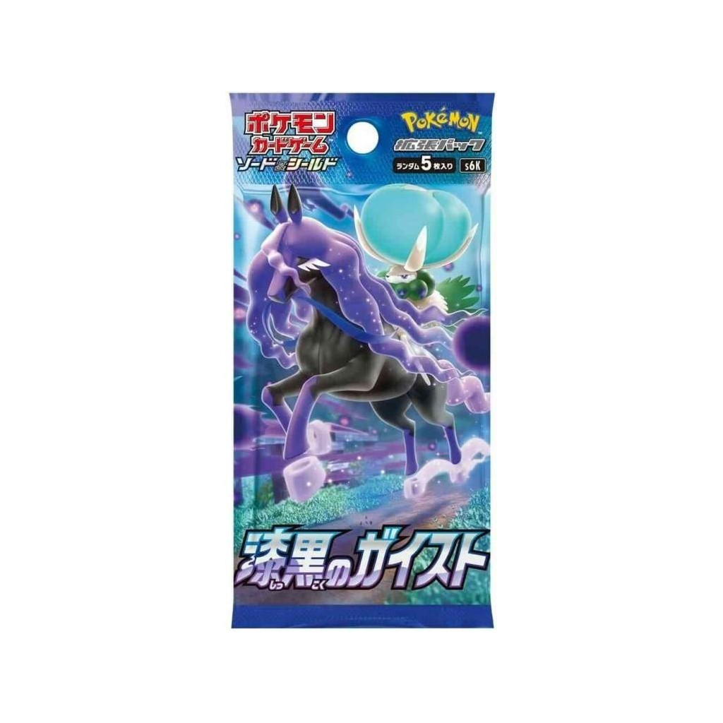 Pokemon Korean S6K Jet Black Geist Spirit booster