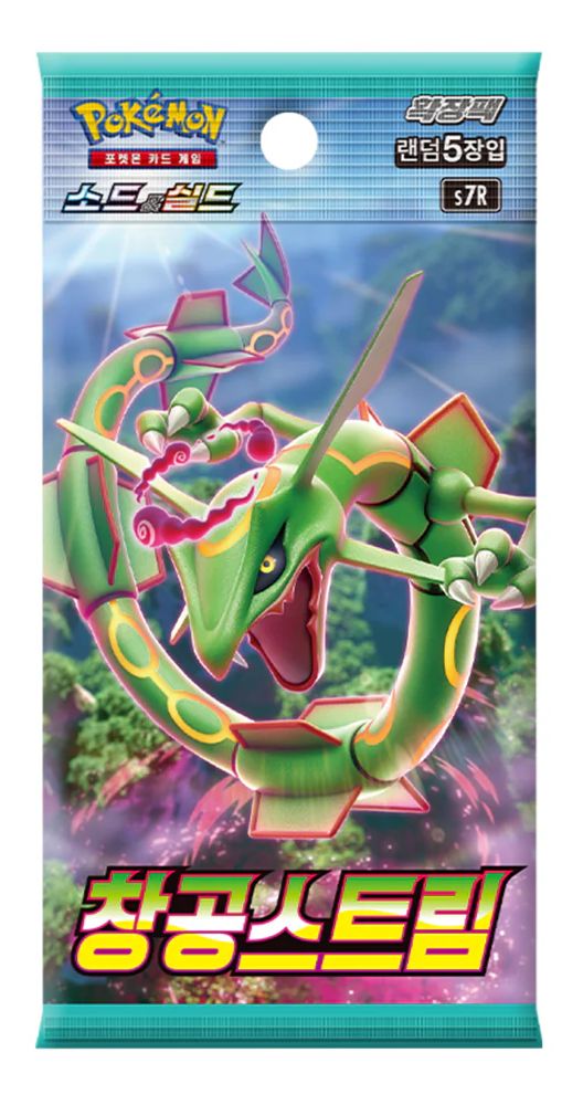 Pokémon JJC - S7R Blue Sky  Stream - BOOSTER