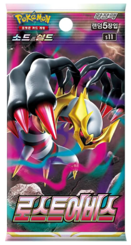 Booster Pokémon Coréen Lost Abyss S11