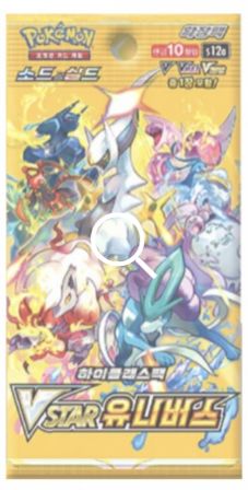 Pokémon Koreaanse Boosterpack - VSTAR Universe