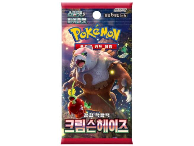 Pokémon TCG: Scarlet & Violet 5a - Crimson Haze Booster