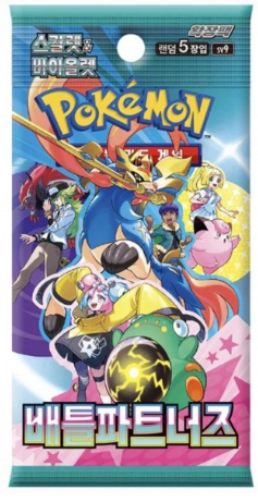 Booster Pokémon Coréen Battle Partner SV9